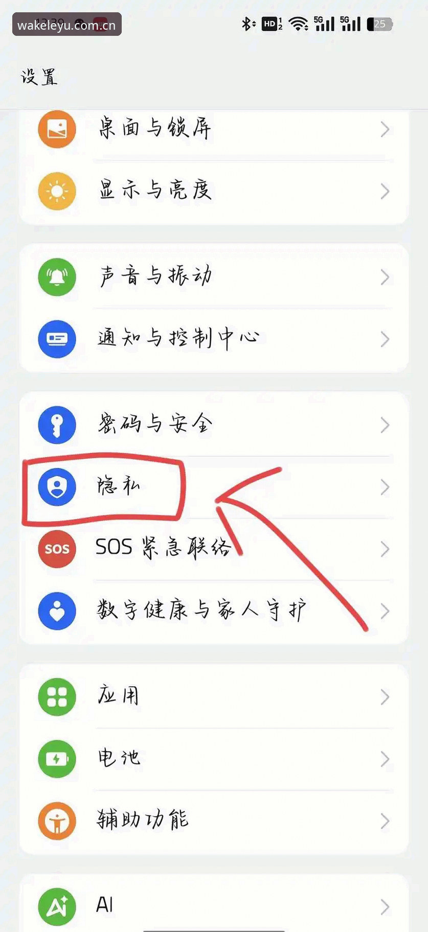乐鱼中国区电脑客户端安装包手机版 揭秘乐鱼中国区电脑客户端安装包手机版背后的隐藏玩法