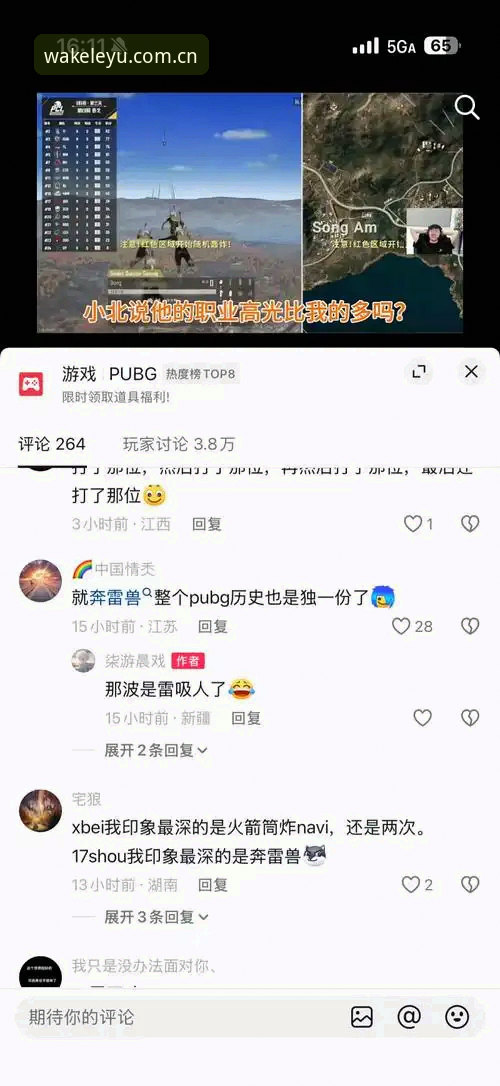 乐鱼中国官方主站安卓APK下载最新评测：这些常见陷阱90%用户都踩过